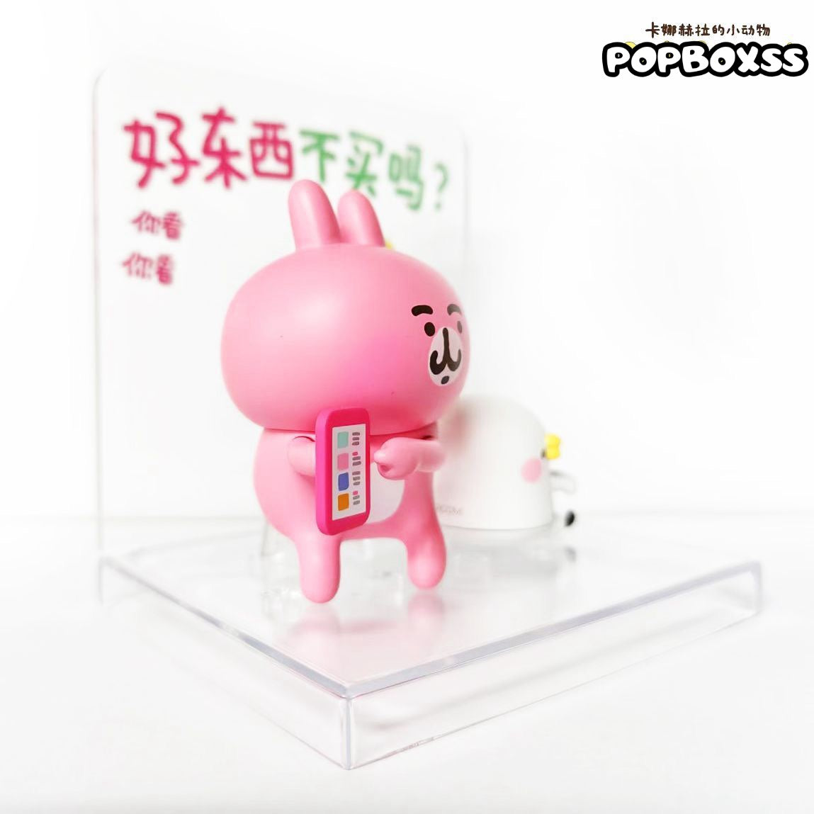 Kanahei's Small Animals Piske and Usagi Series Figure Blind Box
