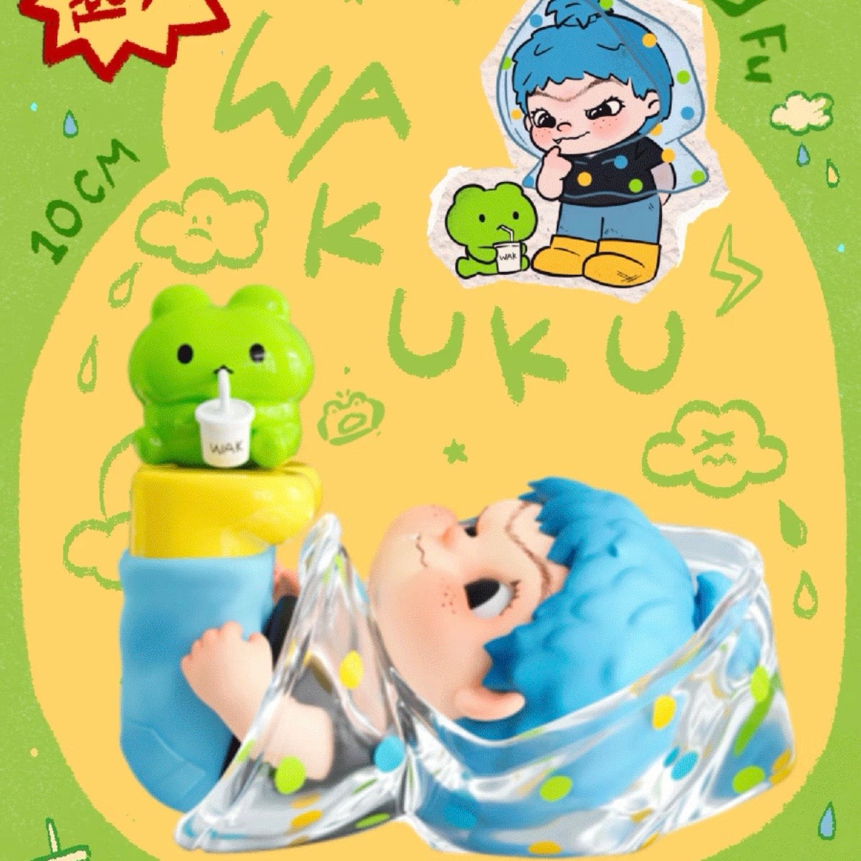 WAKUKU BACK TO CHILDH OOD WITH WAKUKU blind box