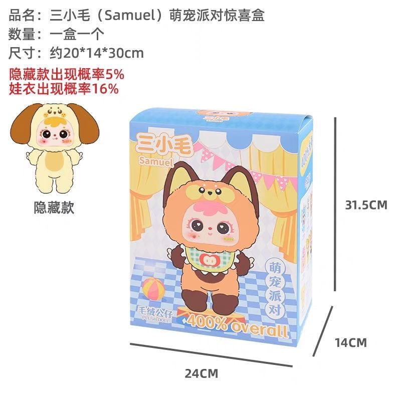 Samuel 400% Cute Pet Party Series Plush Dolls, Blind Box