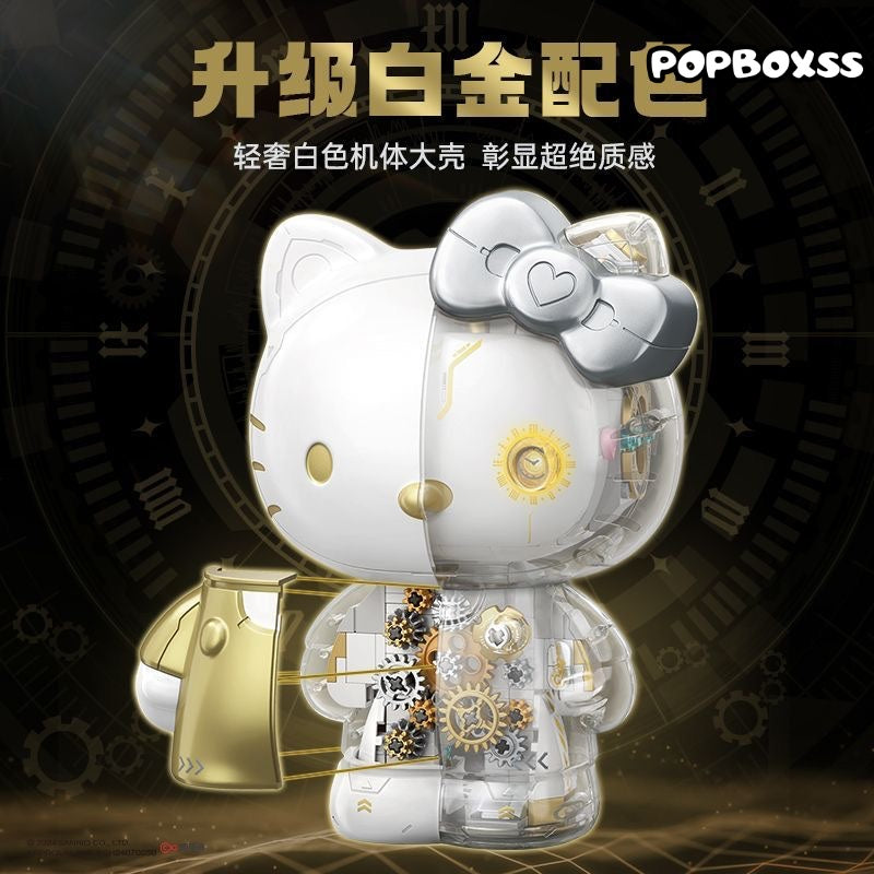 TOP TOY Exclusive Platinum Building Blocks Body 400+ Pcs TC2045