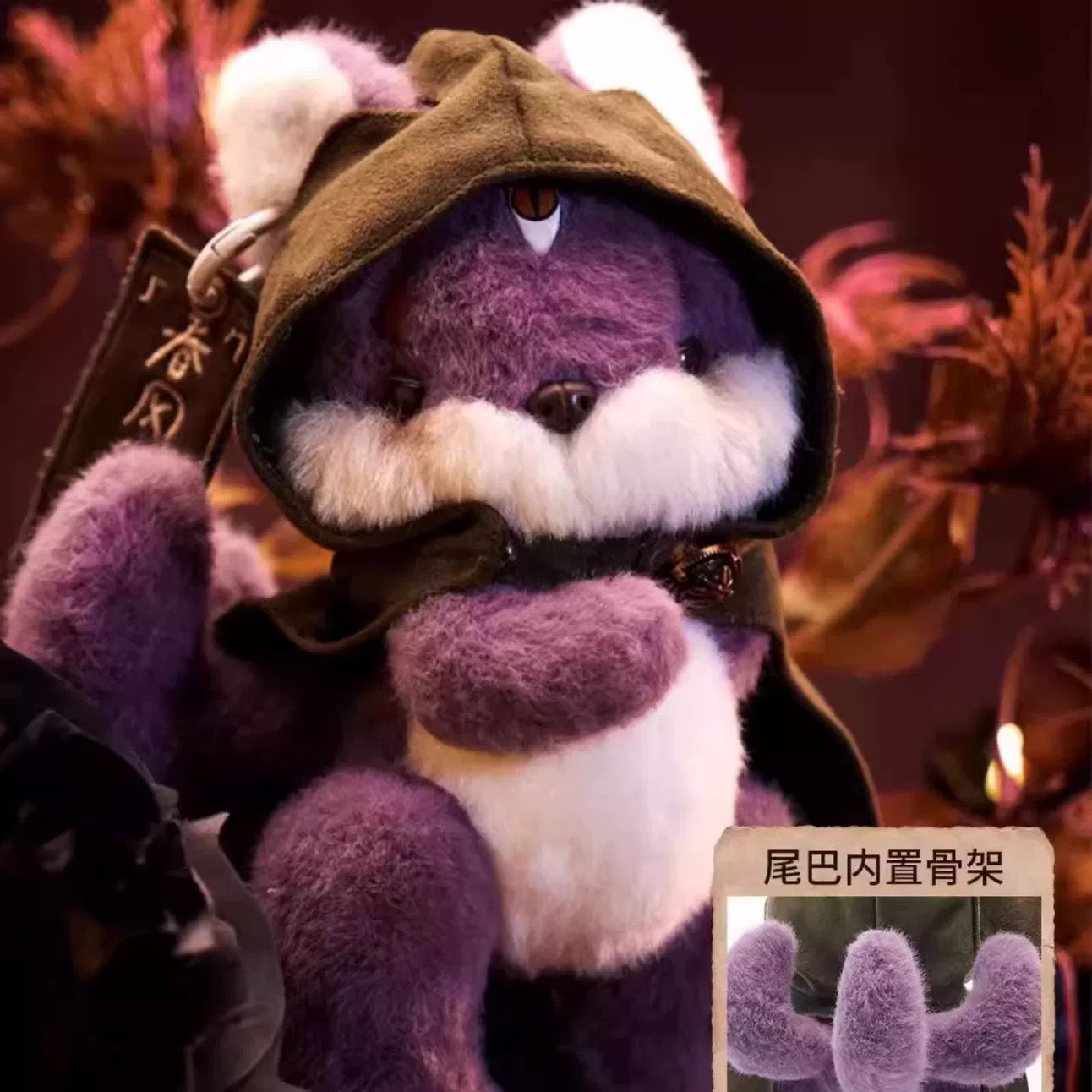 Endless Forest Series Plush Blind Box