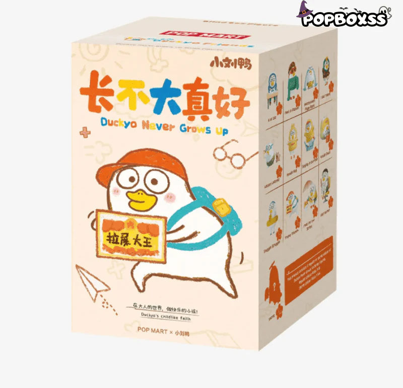 Duckyo Never Grows Up Series Figures. Blind Box