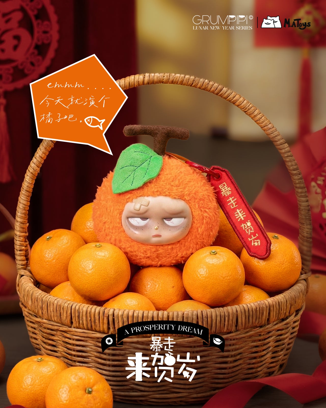 Grumpipi Lunar New Year Collection