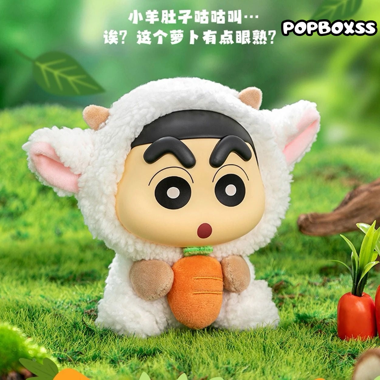 Crayon Shin-chan Vol.2 Q Animal Series Plush Blind Box