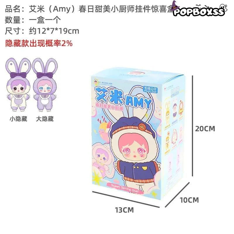 Amy Spring Sweet Chef Series Plush Pendant Blind Box