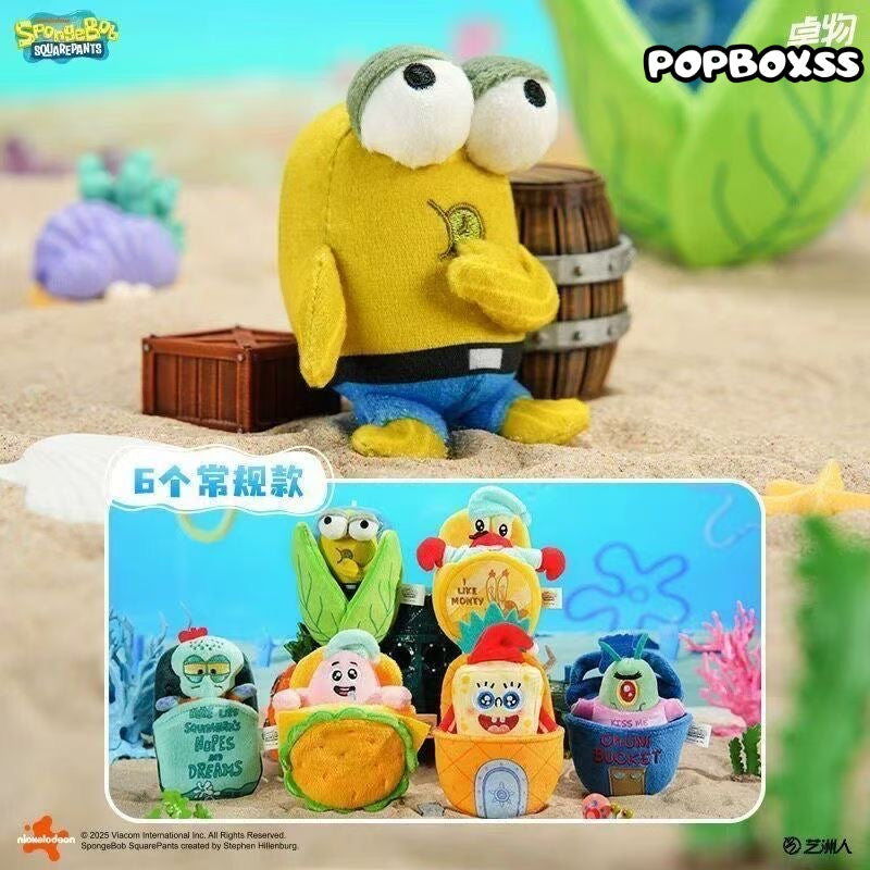 SpongeBob Bikini Bottom Dream Series Plush Pendant Blind Box