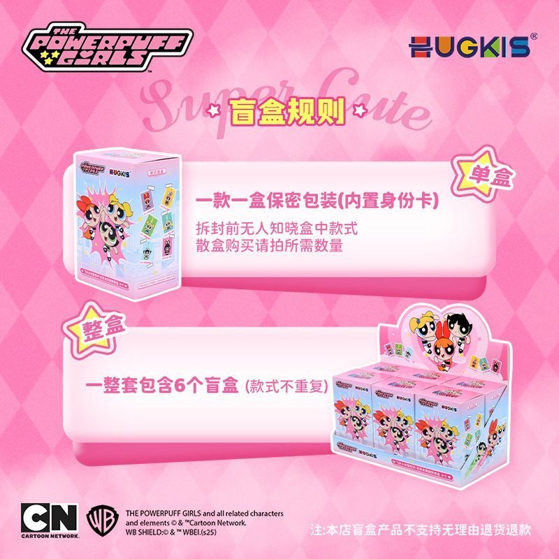 The PPG Ever-changing Girls Series Plush Dolls, Blind Box