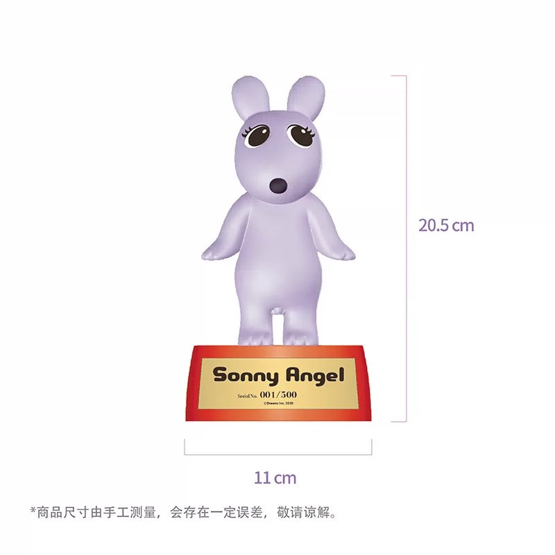 Sonny angel Robby Collector's Choice Trophy Limited Edition Figure
