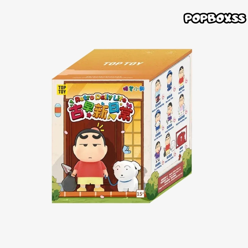 CRAYON SHINCHAN Retro Daily Life Series Figures Blind Box