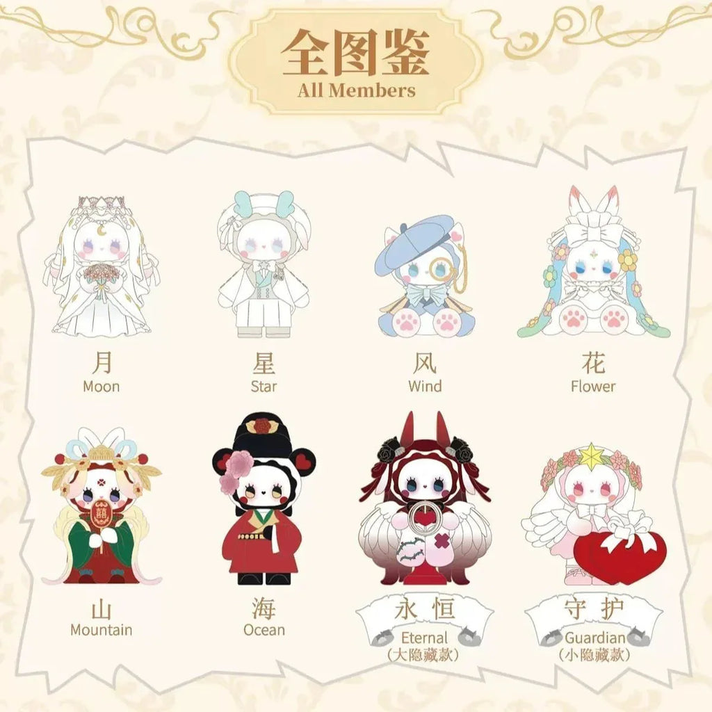 EMMA Secret Forest Be Loved Series 120% Figures. Blind Box