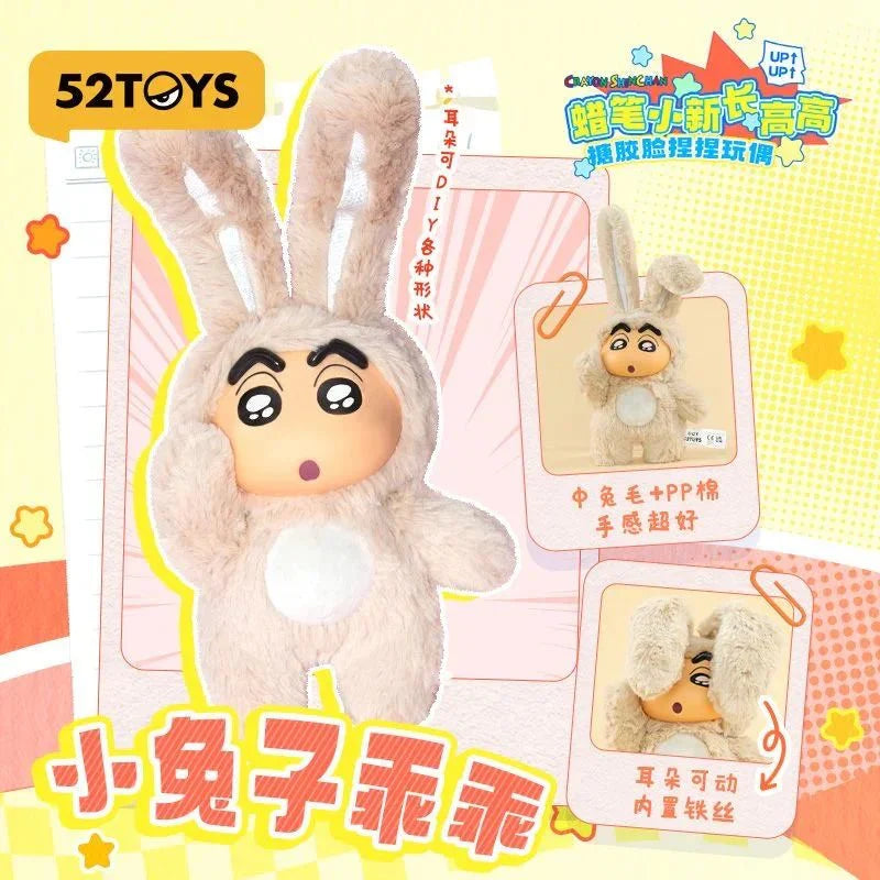 Crayon Shin-chan ZhangGaoGao Series Plush Dolls. Blind Box