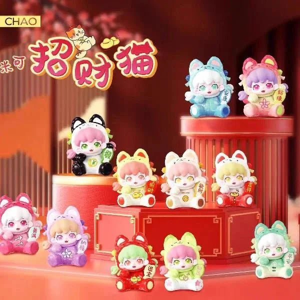 Mioco Lucky Cat Series Mini Bean Blind Box