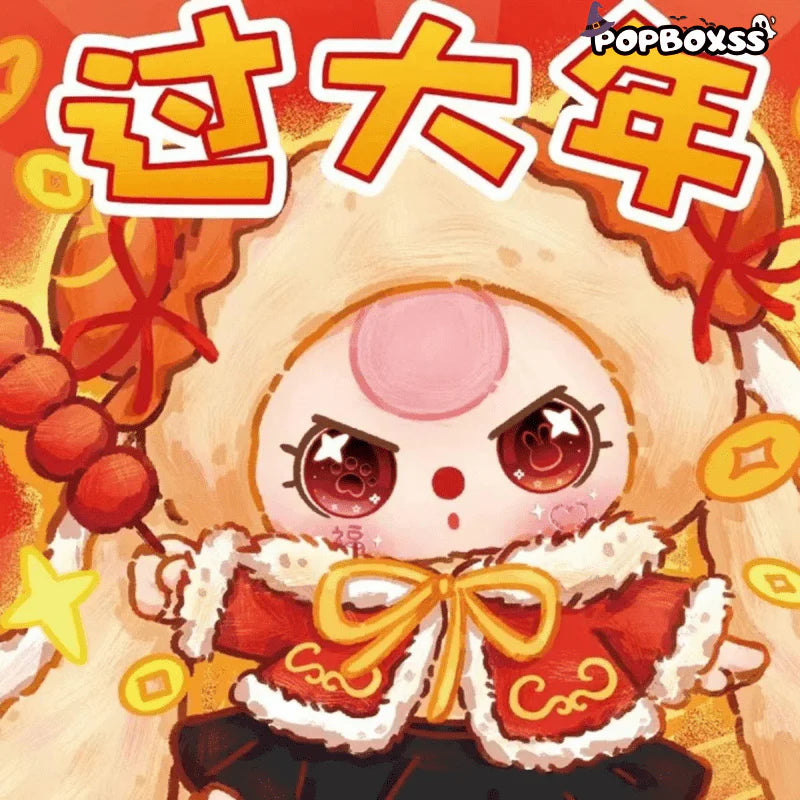 Baby Three Happy New Year Series Plush Toy Pendant Blind Box