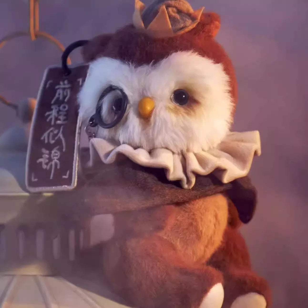 Endless Forest Series Plush Blind Box