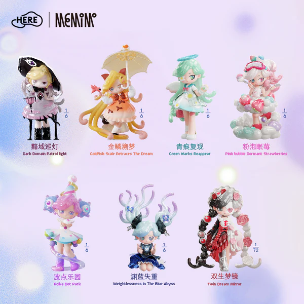Memimo-Strange Dreams Series Figures Blind box