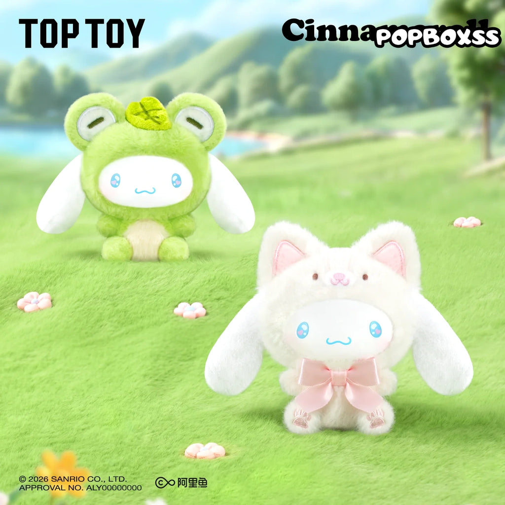 Cinnamoroll Animal Party Series Plush Pendant Blind Box