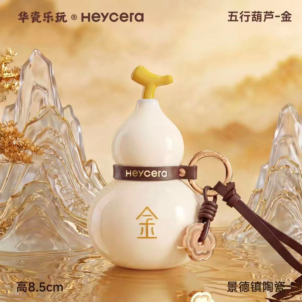 Heycera Five Elements Gourd Ceramic ornaments pendants