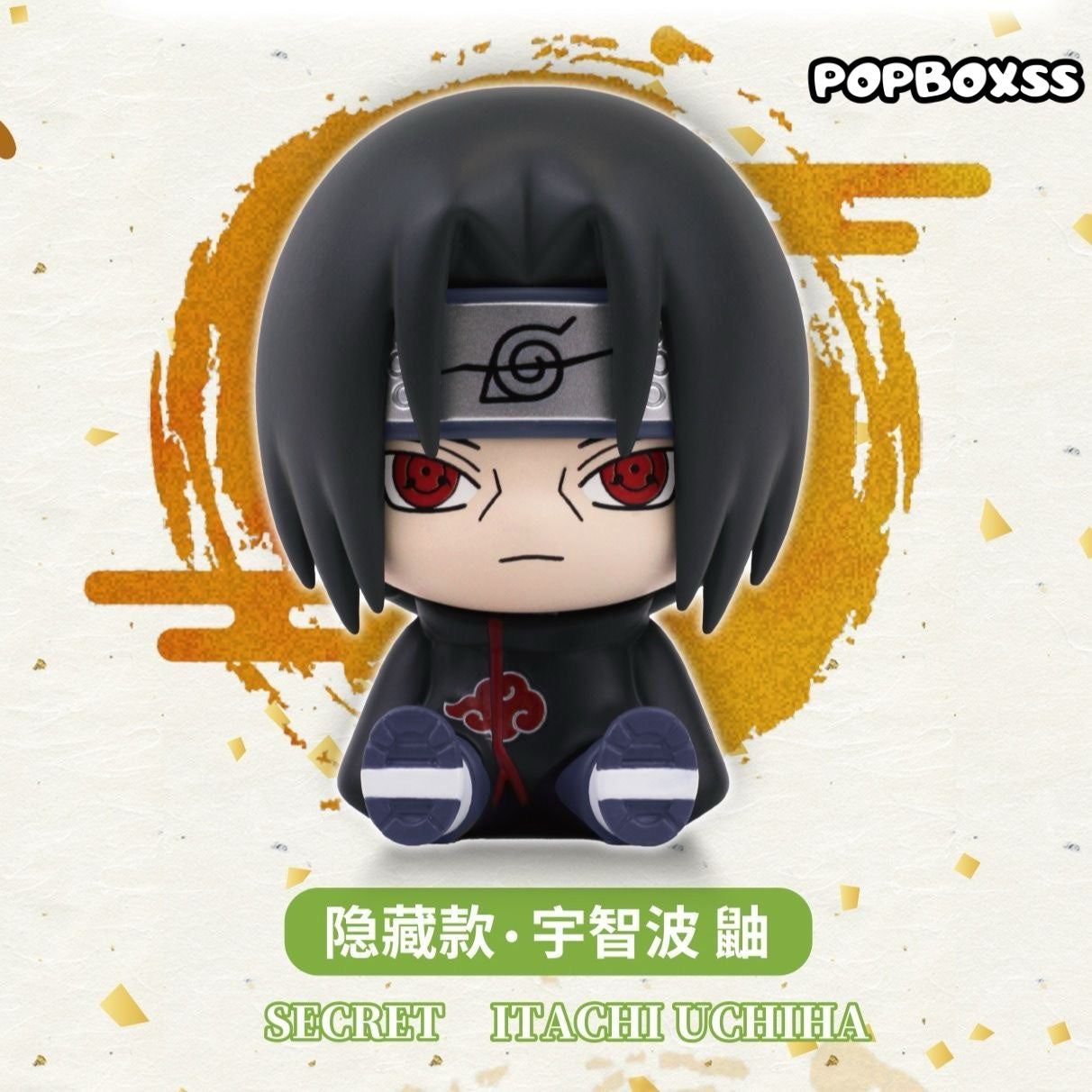 Naruto Shippuden Sticky Sit Series Figure Blind Box