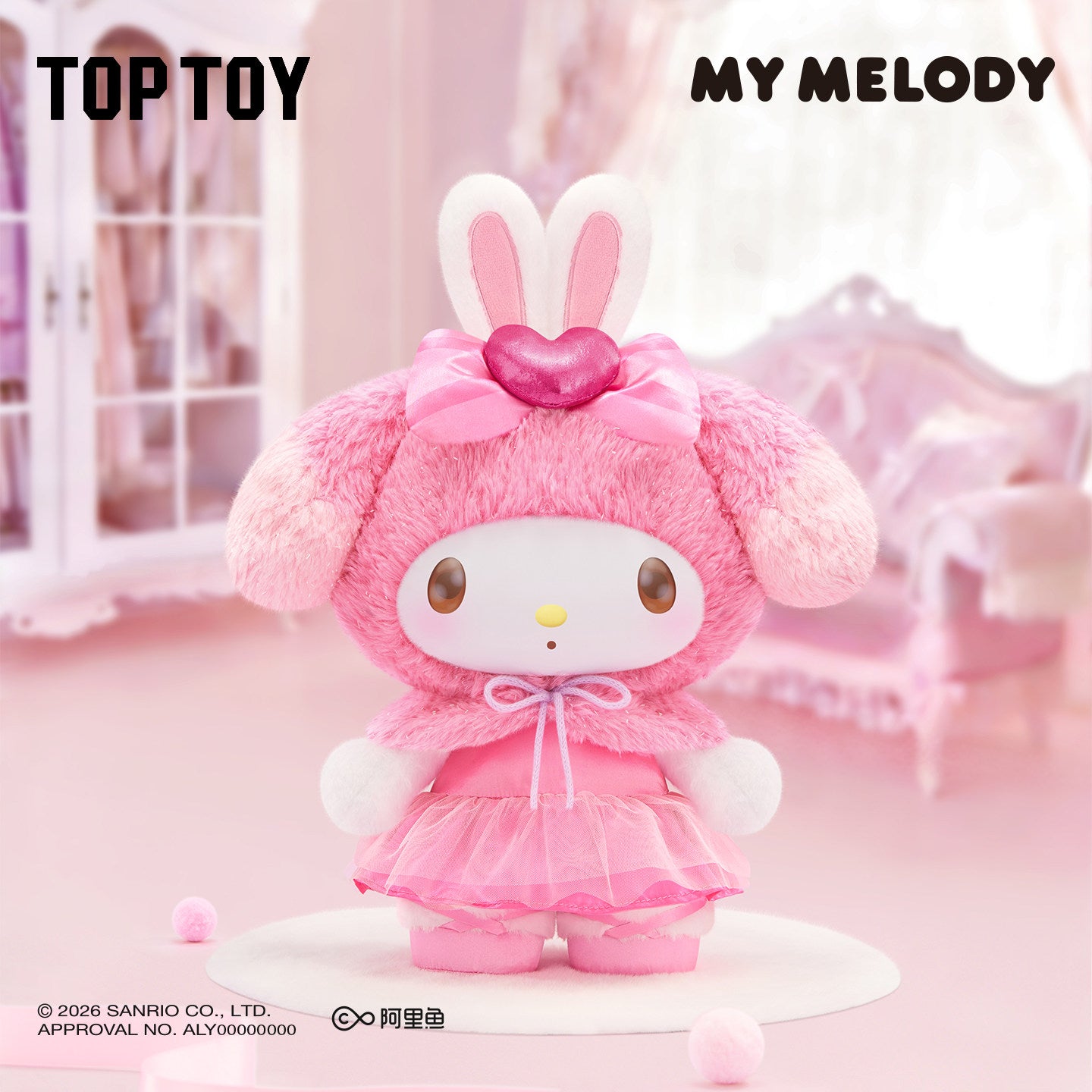 TOP TOY My Melody Strawberry Cookie & Colorful Frosting Series Vinyl Plush Figure
