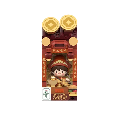 Wealthy Snake's New Year Celebration -Fortunate Hand Series Block Figures