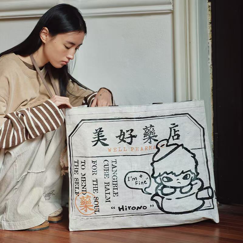 HIRONO WELLPHARMACY shopping bag