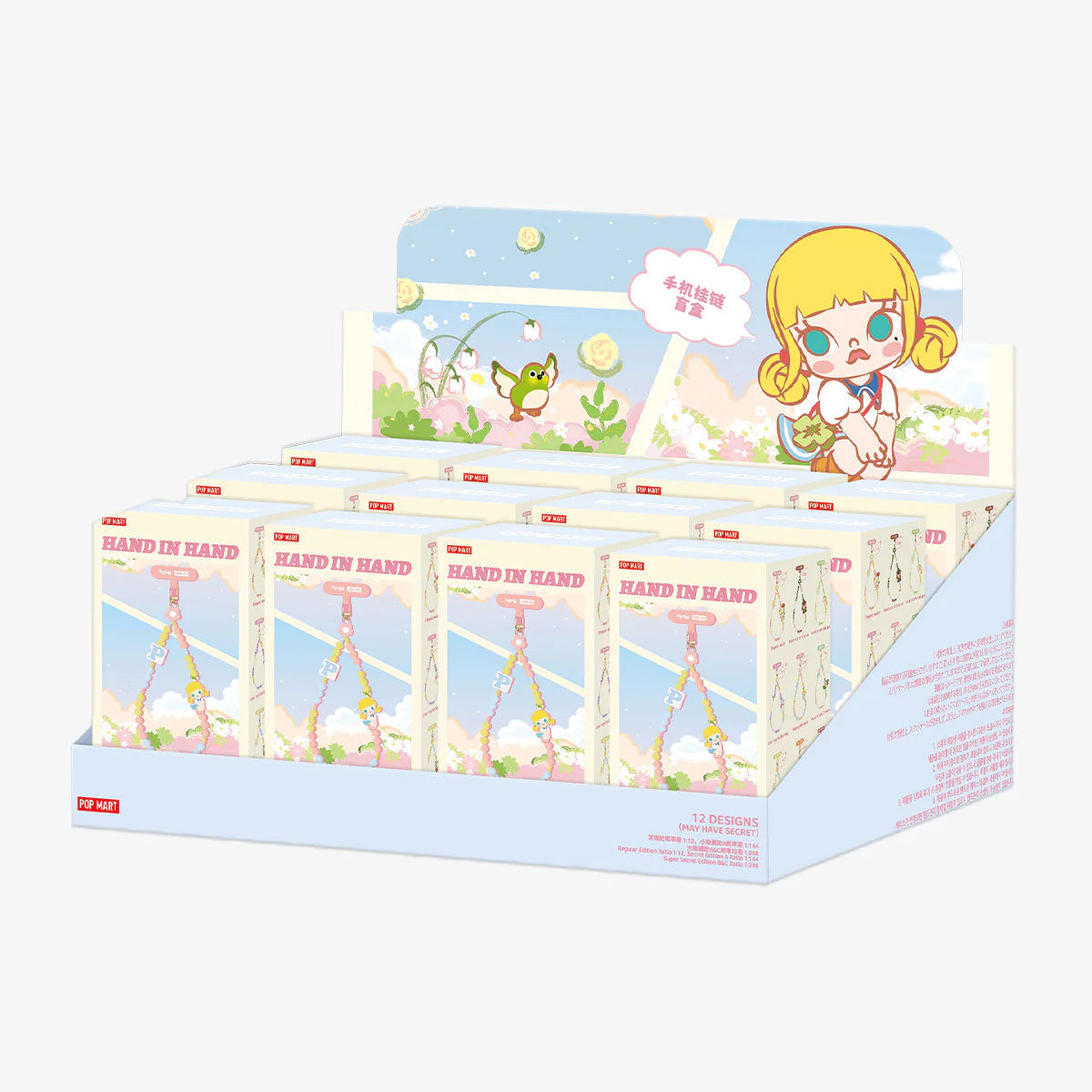 Hand in Hand Series-Phone Charm Blind Box