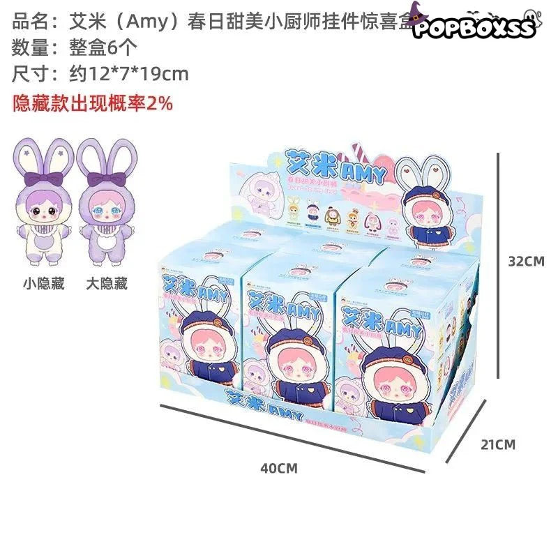 Amy Spring Sweet Chef Series Plush Pendant Blind Box