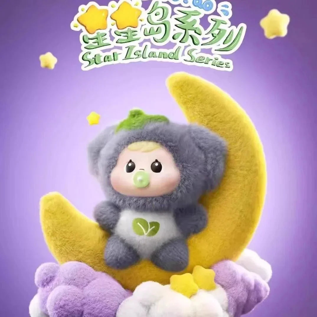 Bao-ao Star Island Series Plush Dolls. Blind Box