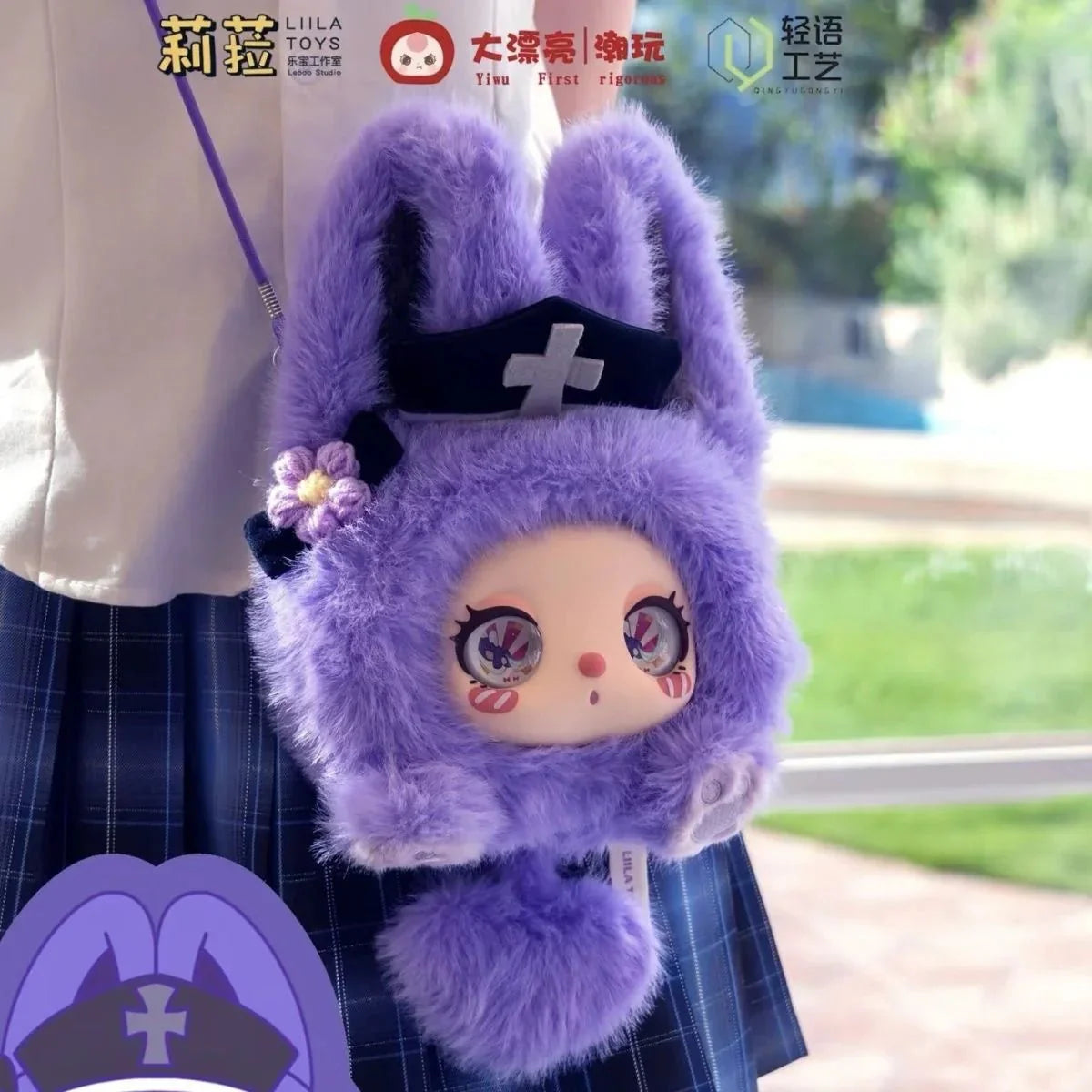 Liila's Marshmallow Bunny Bag Plush Dolls. Blind Box