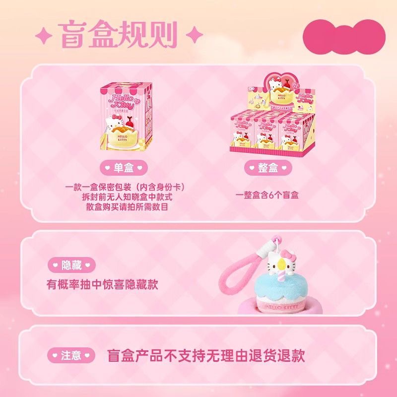 HK Sweet Workshop Plush Aromatherapy Dolls. Blind Box