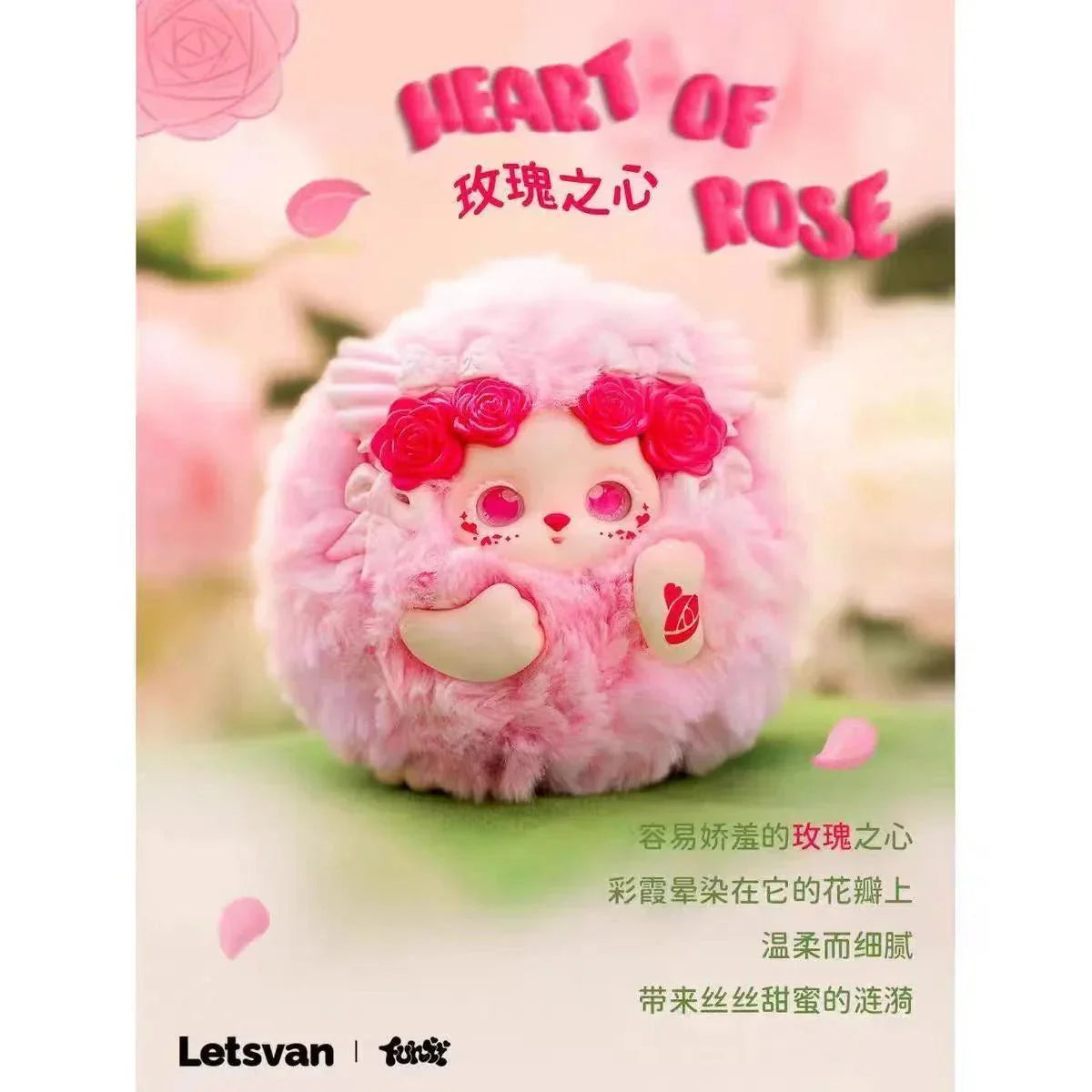 Funii Wandering In Wonderland Series Plush Dolls. Blind Box