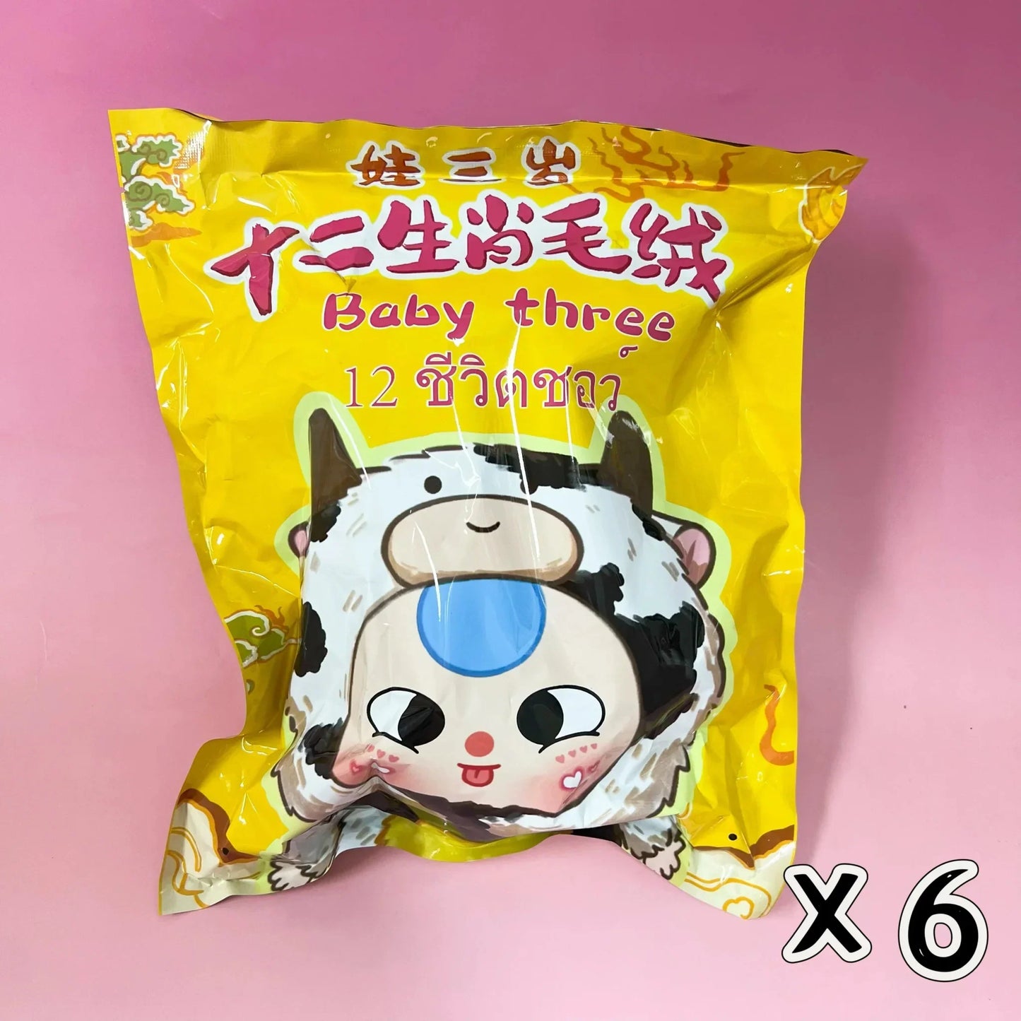 Baby Three - Take Me Out Zipper Bag Series Plush Blind Box