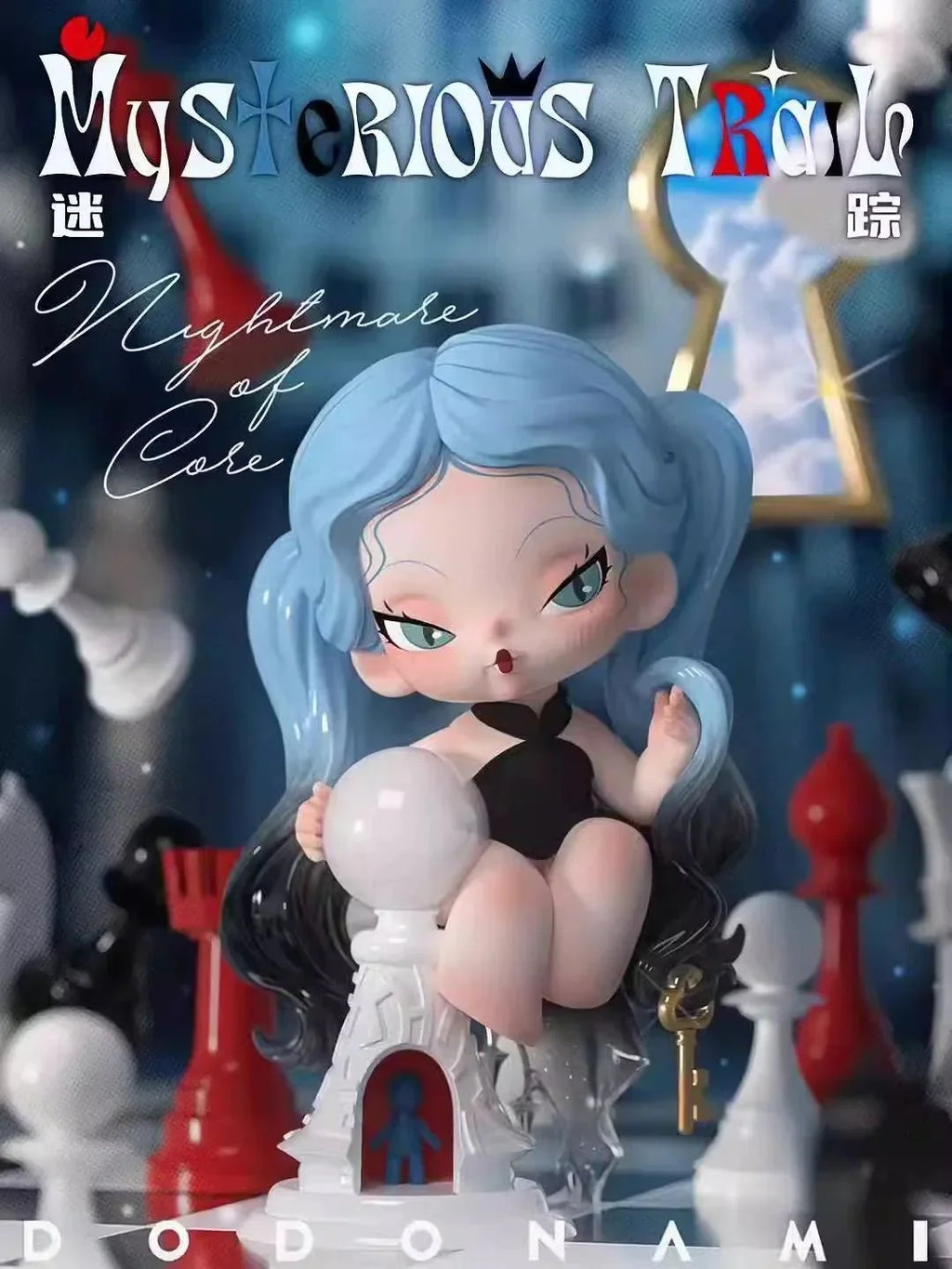 DODO NAMI Nightmare Core Series Figures. Blind Box