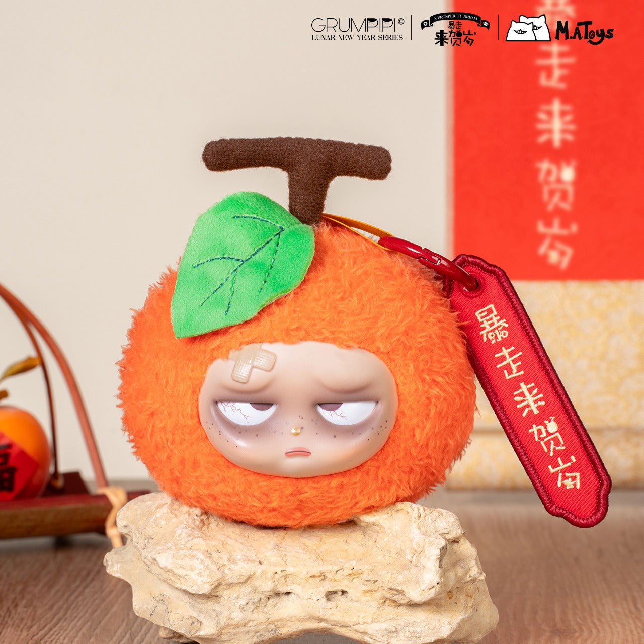 Grumpipi Lunar New Year Collection
