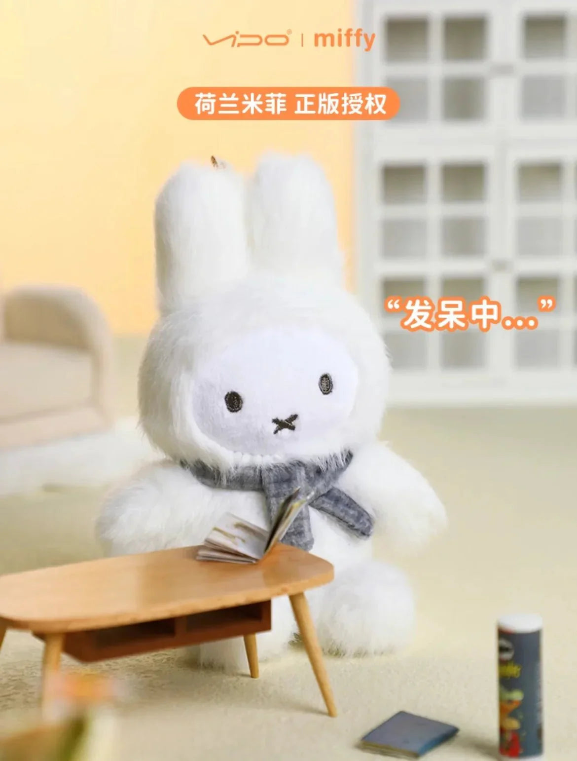 Miffy Macaron Series Plush Blind Box