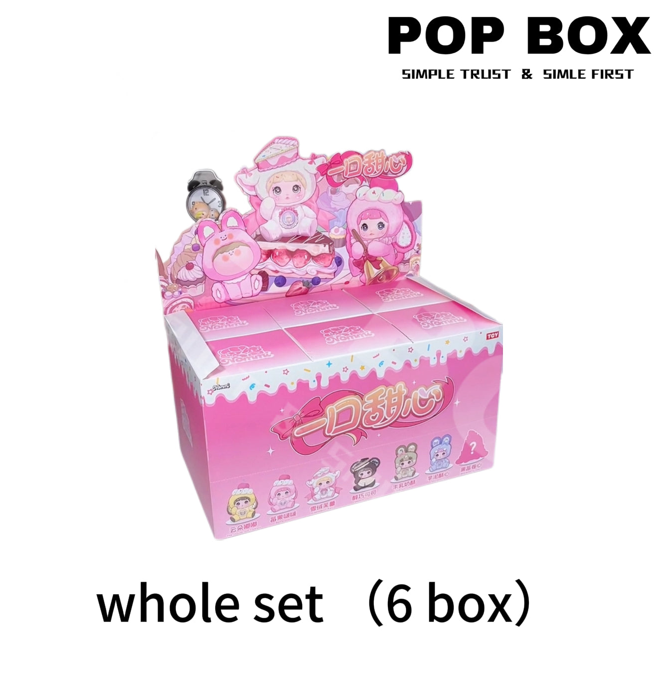 【US 3-5 Arrival】Nommi A Bite of Sweetness Series Plush Dolls. Blind Box