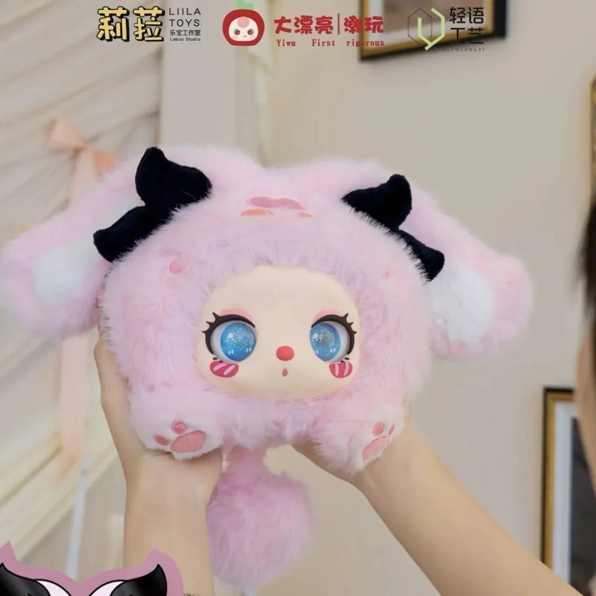 Liila's Marshmallow Bunny Bag Plush Dolls. Blind Box