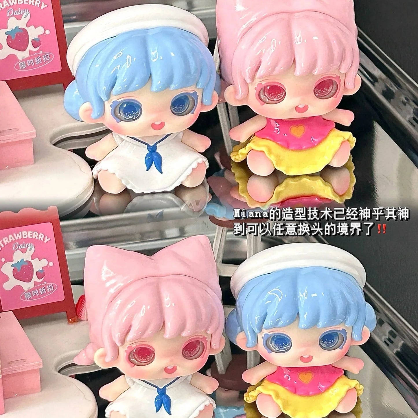 Miana Styling House Mini Series Figures. Blind Box