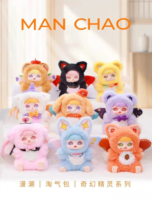 ManChao Naughty Baby Playful Kid Fantasy Elf Series Plush Doll. Blind Box
