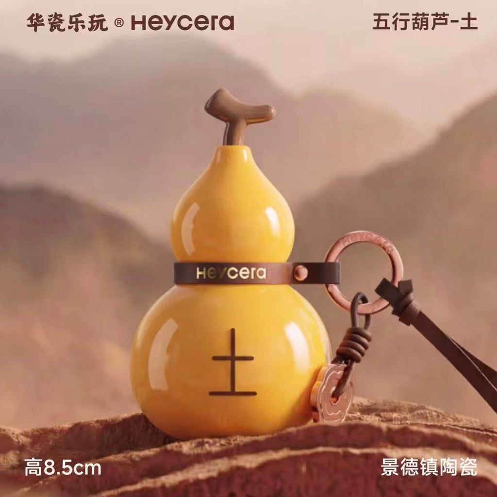 Heycera Five Elements Gourd Ceramic ornaments pendants
