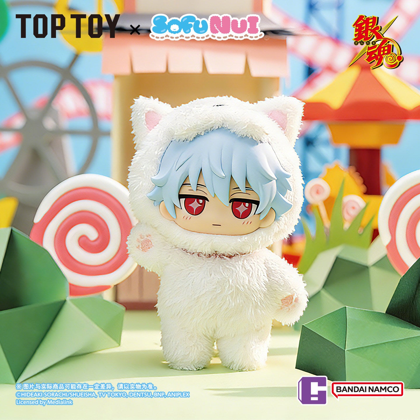 TOPTOY SofuNui Vinyl plush pendant blind box