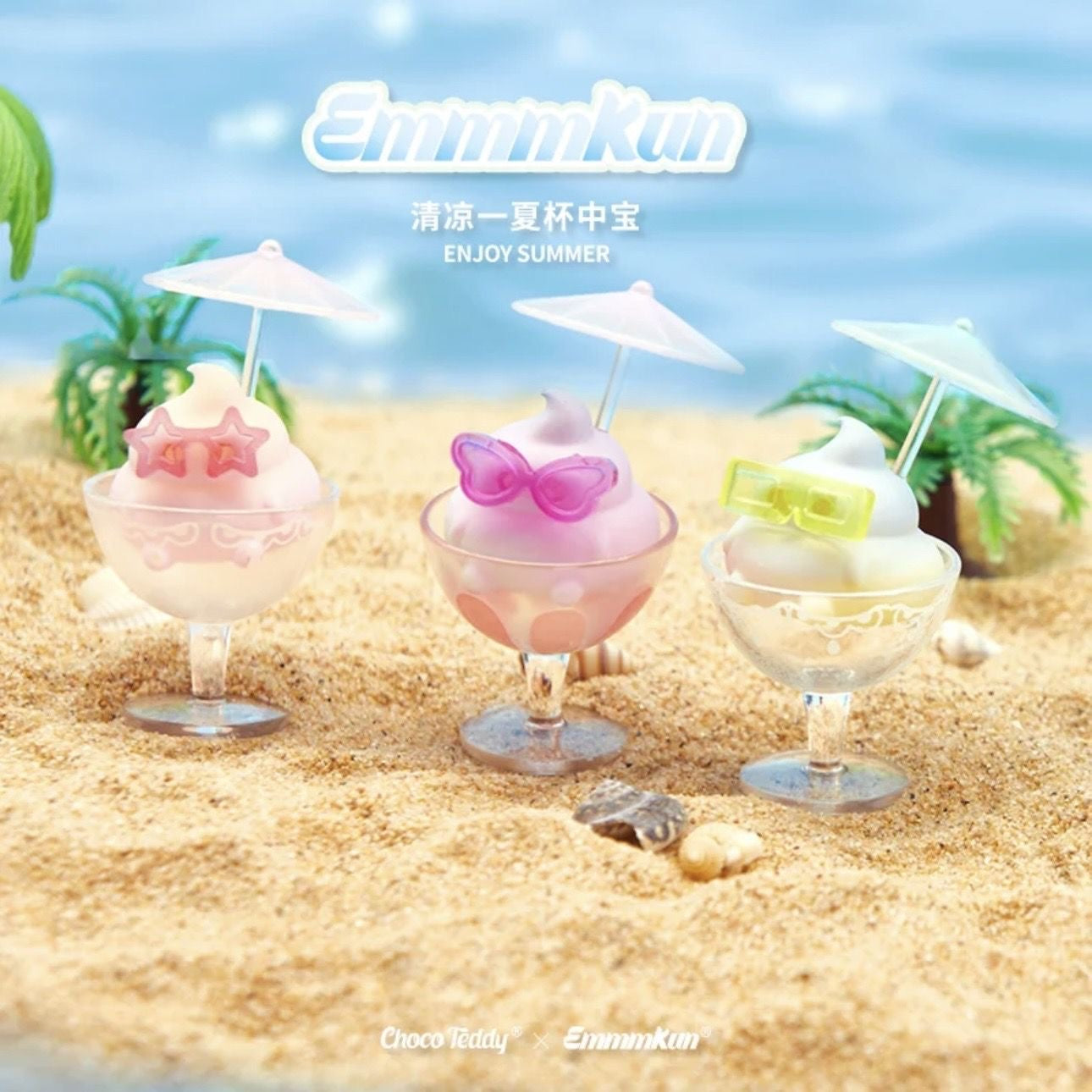 【Sale】Emmmkun Cool Summer Series PVC Figures. Blind Box