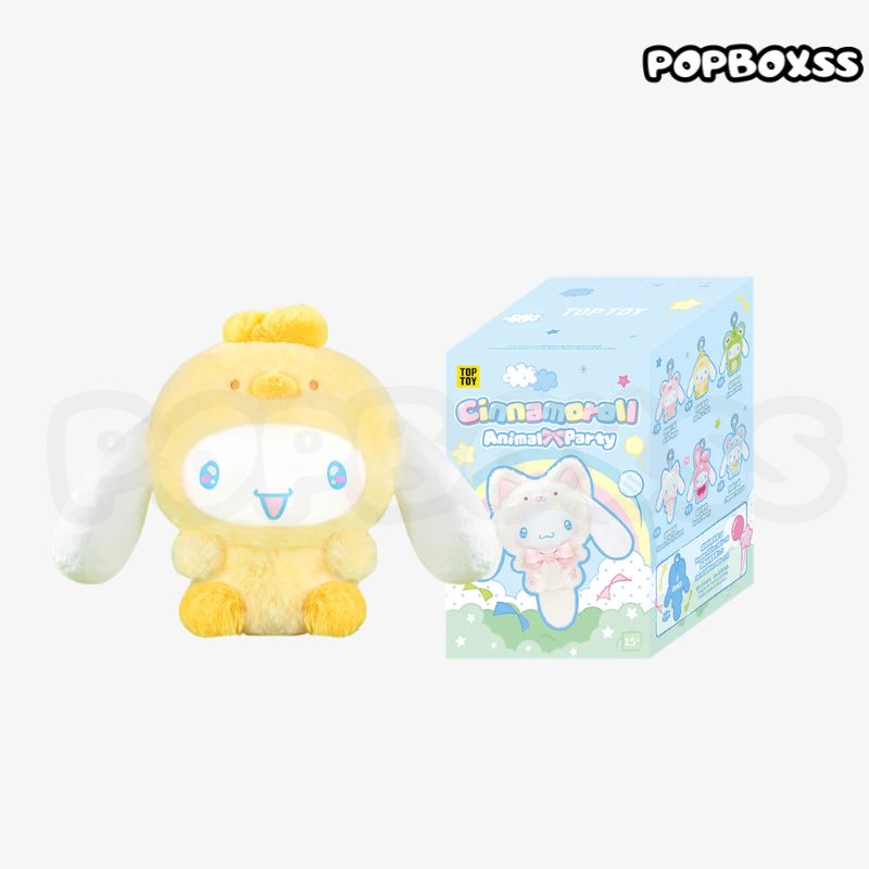 Cinnamoroll Animal Party Series Plush Pendant Blind Box