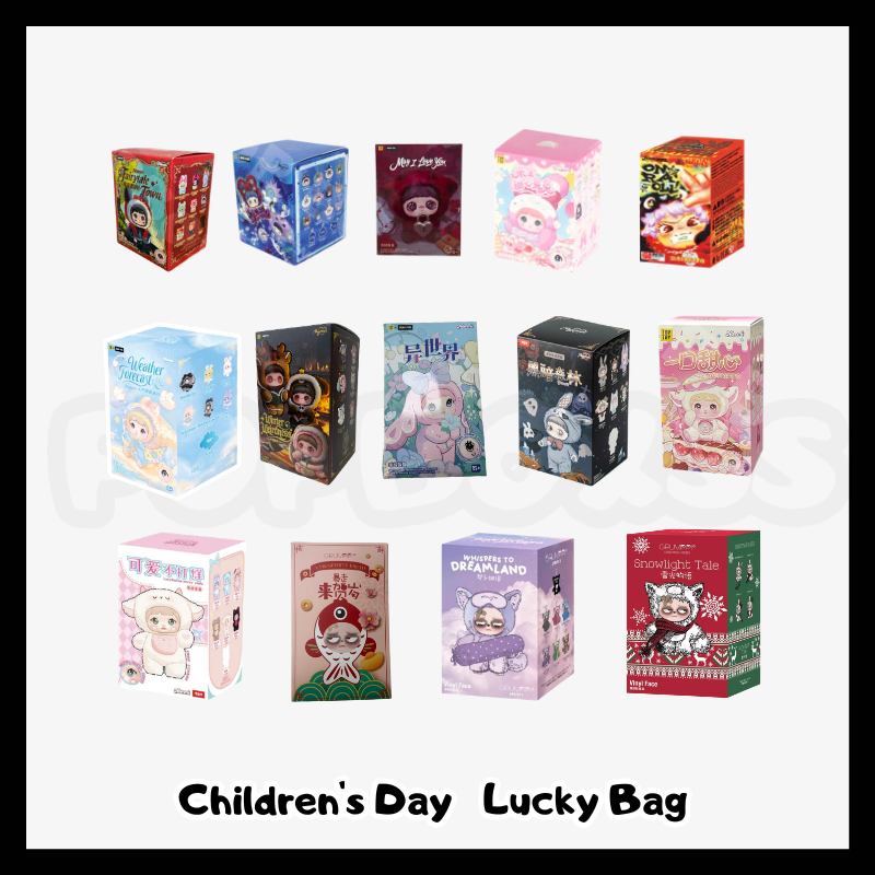 POPBOXSS Children's Day Lucky Bag blind box ver2(Random blind boxes/confirmation boxes)