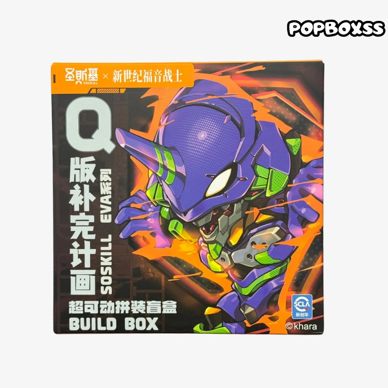 EVANGELION Highly Articulated Model Kit Action Figure Blind Box