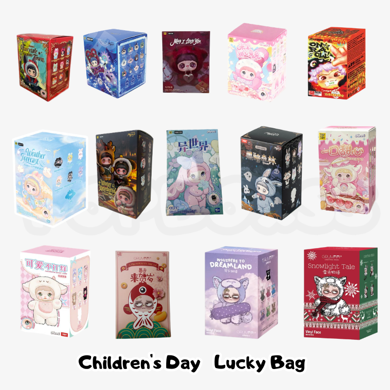 POPBOXSS Children's Day Lucky Bag blind box ver2(Random blind boxes/confirmation boxes)
