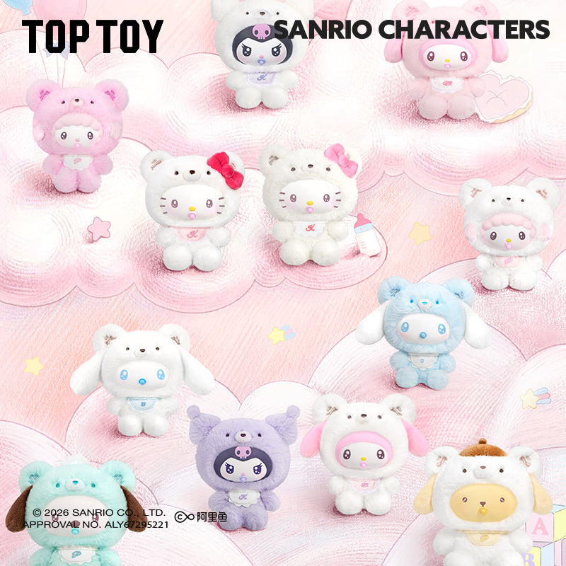 TOP TOY Sanrio characters Little Bear Planet Series Plush Pendant Blind Box