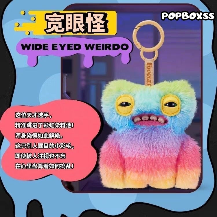 Fuggler Funny Ugly Monster Keypers V6 Series Plush Key Chain Dolls. Blind Box