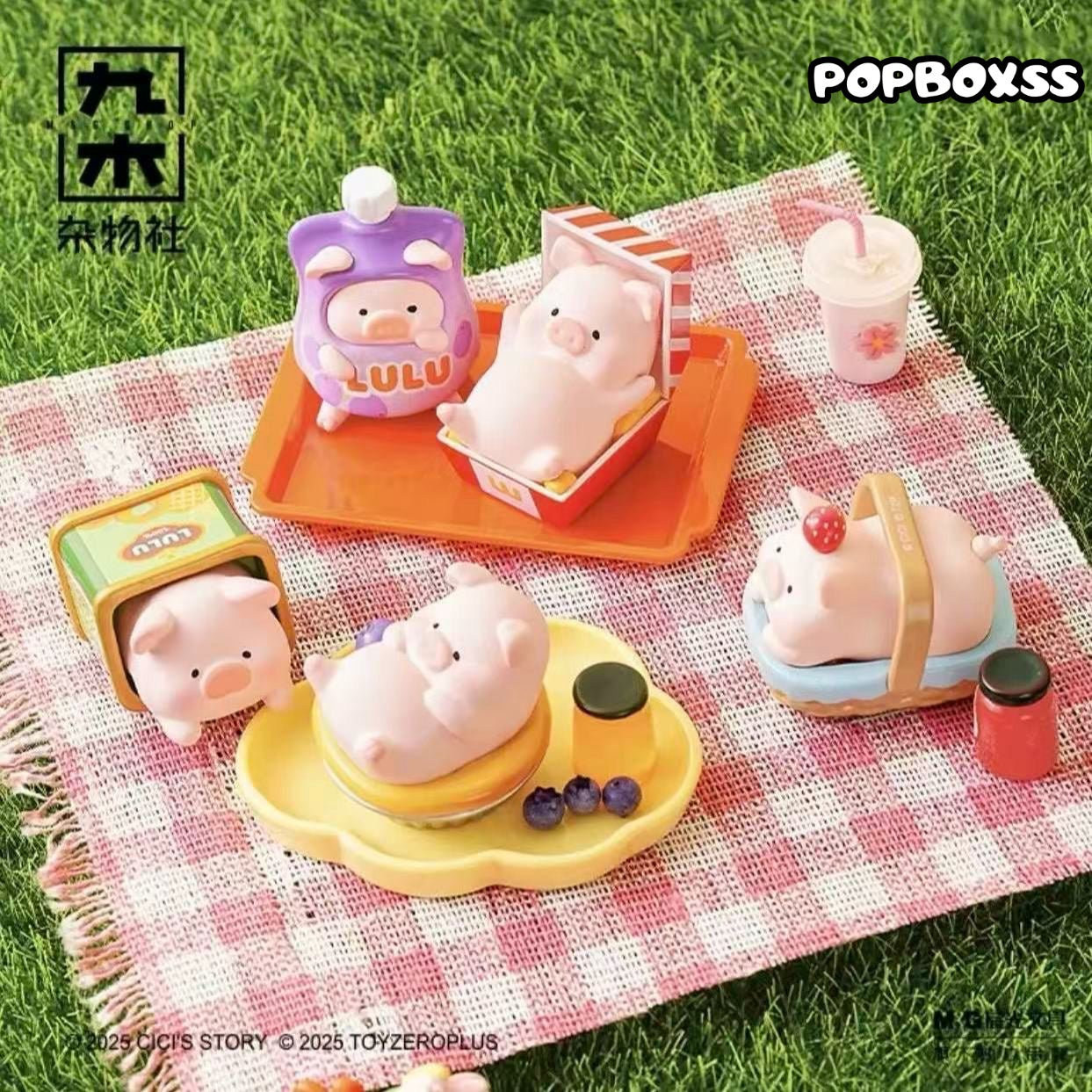LuLu The Piggy Picnic Series Beans Blind Bag