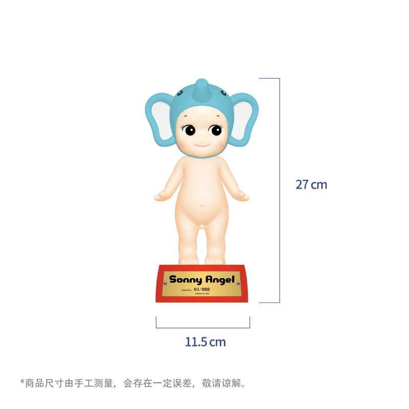 Sonny angel Collector's Choice Trophy Elephant Limited Edition Figure（Limited to 888 pieces）